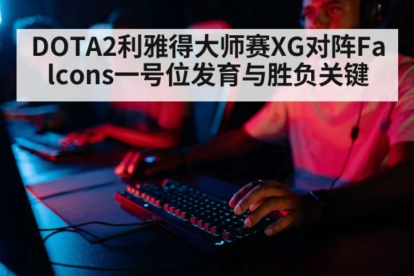 professional gamer keyboard
